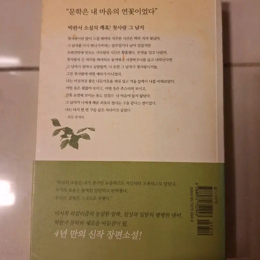 가정용 상업용 정수기 부엌 주방 화이트 에덴피어 냉온수기 제품, image size:900x900