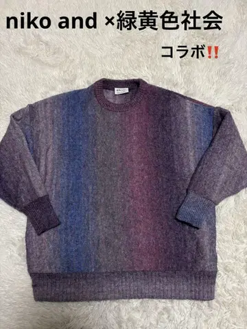 niko and x 그린옐로우컬러사회 ] 즉시 완판 아이템 21AW