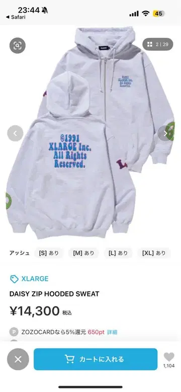 XLARGE 지퍼 후드티 플라워 Flower 엑스트라지