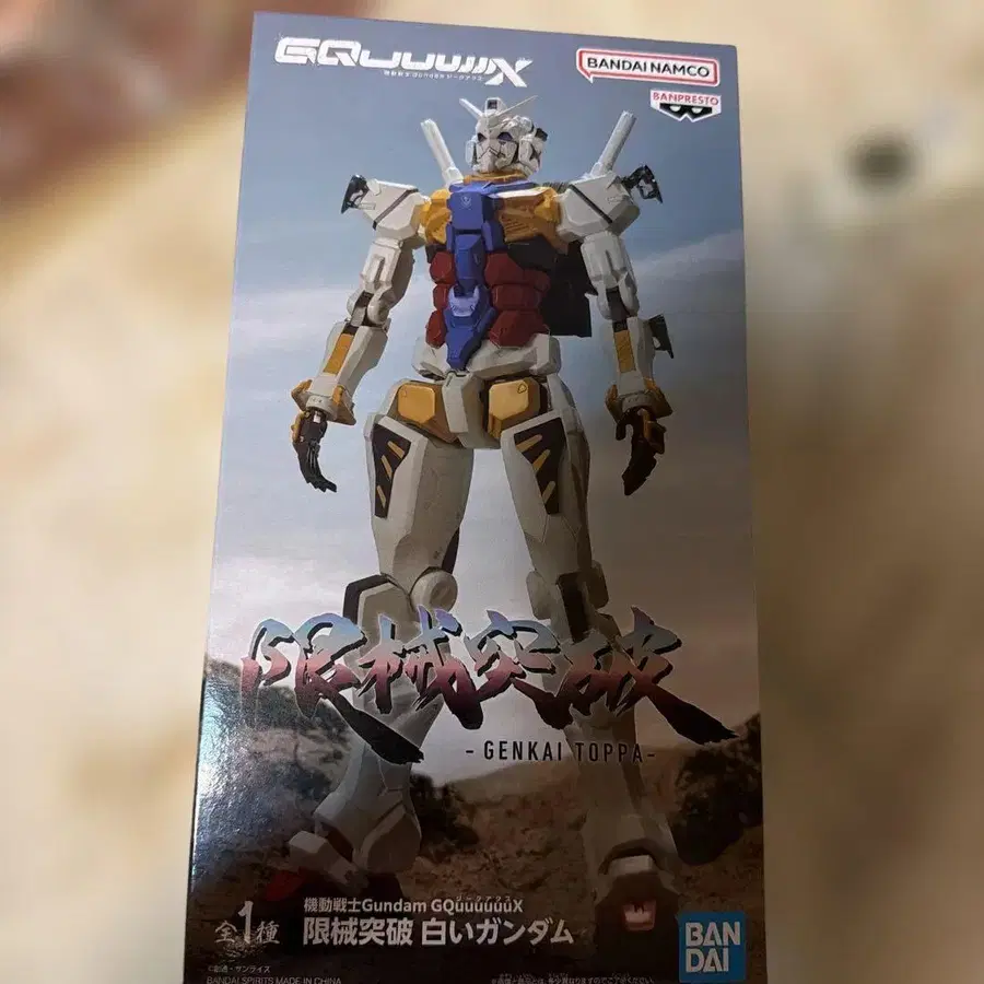 1번째 상품 이미지