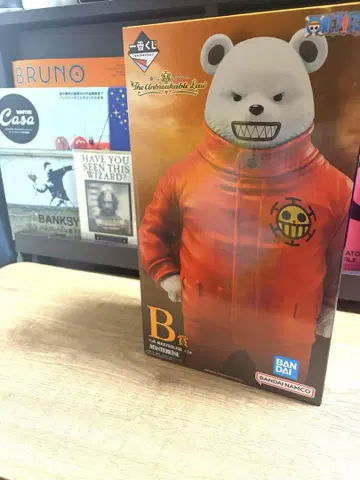 ONEPIECE 제일복권 베포 세트