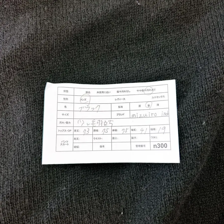 11번째 상품 이미지