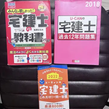 주택거래사 합격 세트 참고서, 교과서 문제집 세트