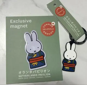 간사이 엑스포 오란관 미피 키링 마그넷