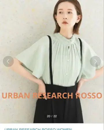 URBAN RESEARCH ROSSO WOMEN 프릴 칼라 개더 블라우스
