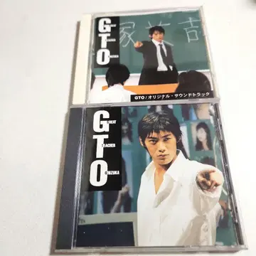 [ GTO ] 오리지널 사운드트랙 2장 세트