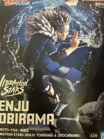 NARUTO 토비라마 피규어 VIBRATION STARS