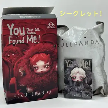 SKULLPANDA You Found Me! 시크릿
