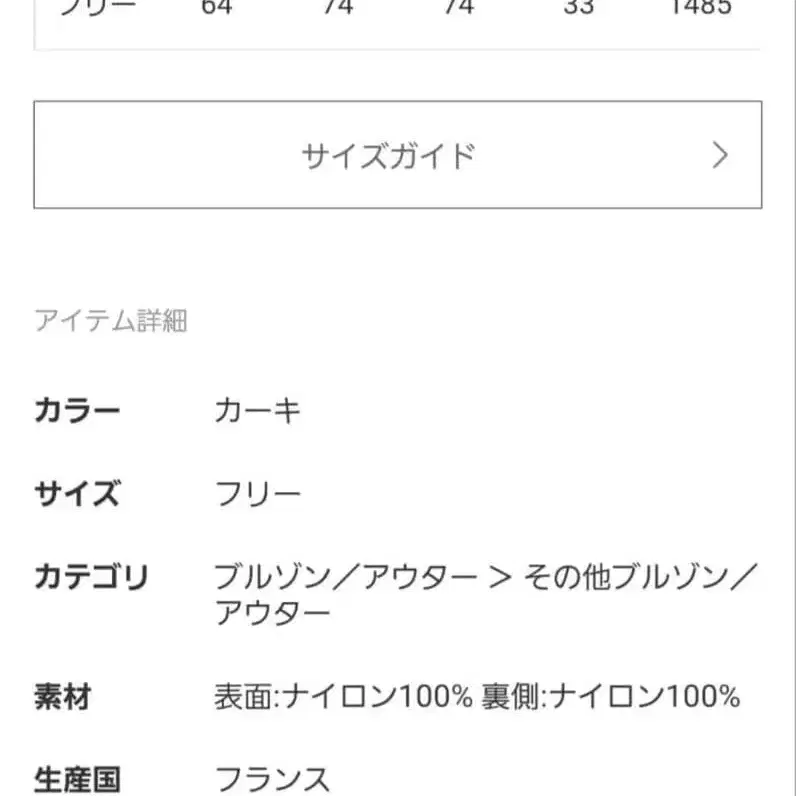 8번째 상품 이미지