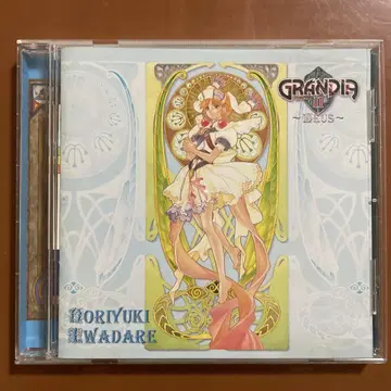 GRANDIA III -DIEUS- 데우스 사운드트랙