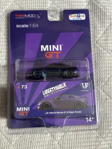MINI GT LB WORKS NISSAN GT-R R35 토이저러스