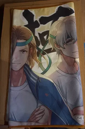 SideM 남자 극 타월