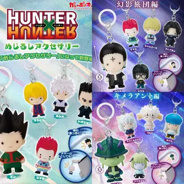 HUNTER x HUNTER 메지루시 액세서리