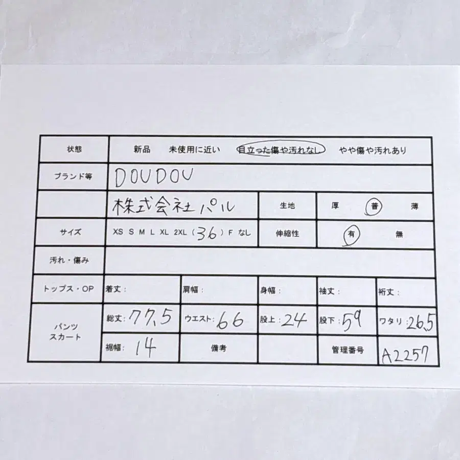 2번째 상품 이미지
