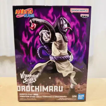 NARUTO Vibration Stars 오로치마루
