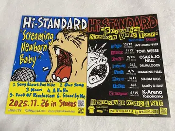 Hi-STANDARD Screaming Newborn Baby Tour