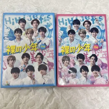 나의 소년 DVD 2장 세트