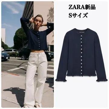 완판템 ZARA 프릴 트리밍 니트 가디건 S 택 포함 새상품