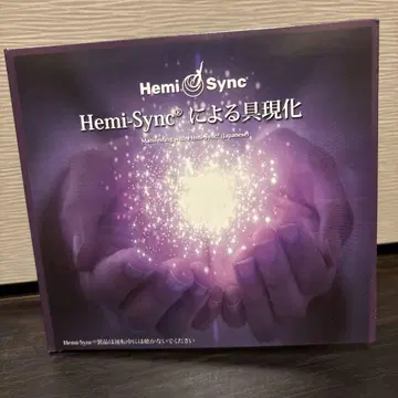 헤미싱크 CD Hemi-Sync에 의한 구현 ()