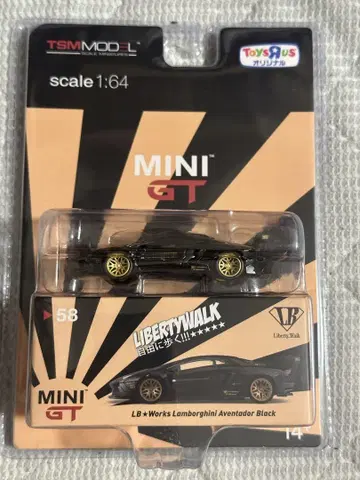 MINI GT LB WORKS Lamborghini Aventador