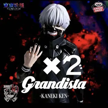 도쿄 구울 Grandista 카네키 켄 피규어 2개 세트