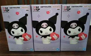 커다란 SOFVIMATES 쿠로미 3개 세트