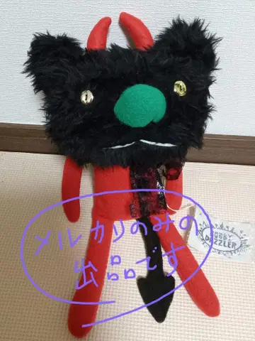 보비 다즐러 악마 데빌 봉제 인형