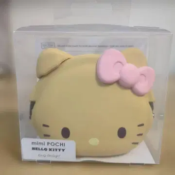 헬로키티 실리콘 복주머니