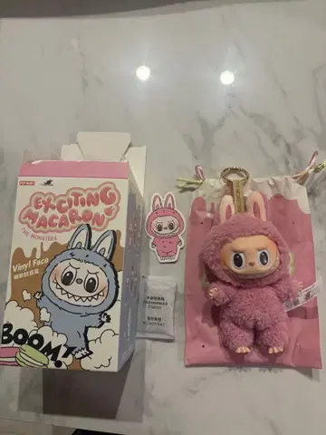 러브브 마카롱 Lychee Berry 핑크
