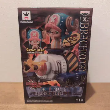 초파 DXF THE GRANDLINE VEHICLE vol.1