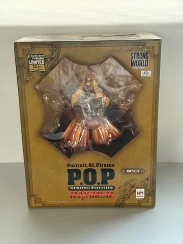 Portrait.Of.Pirates 금사자의 시키 P.O.P POP