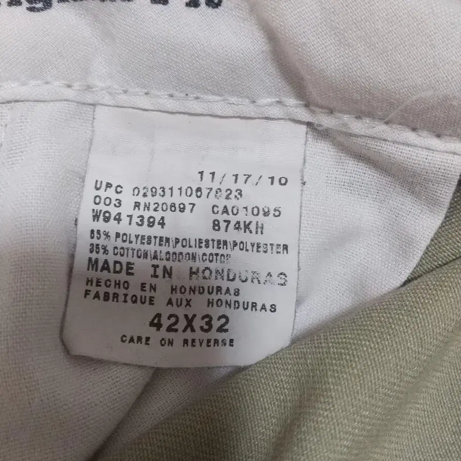 11번째 상품 이미지