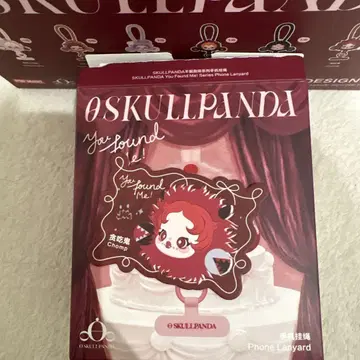 SKULLPANDA You Found Me! chomp