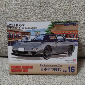 토미카 리미티드 빈티지 네오 마쓰다 RX-7 SPIRIT R TypeA