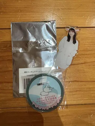 요다 유키 아크릴 스탠드