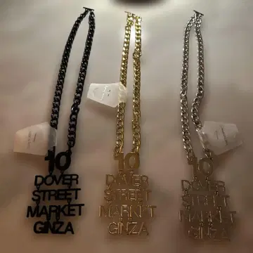 DOVER STREET MARKET 체인 목걸이