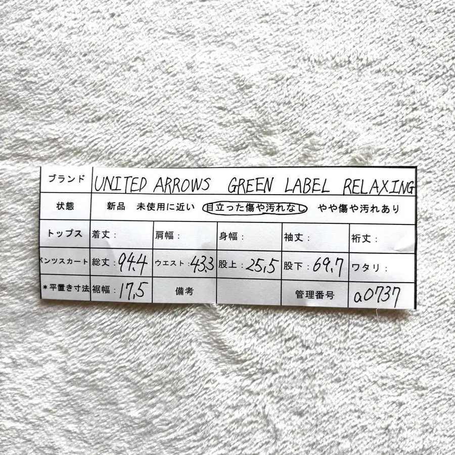 12번째 상품 이미지