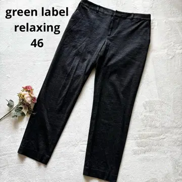그린 라벨 릴랙싱 다크 그레이 슬랙스 심플 M 상당