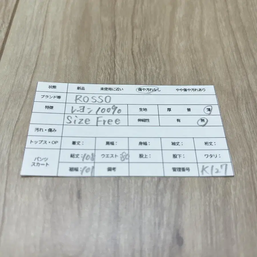 12번째 상품 이미지