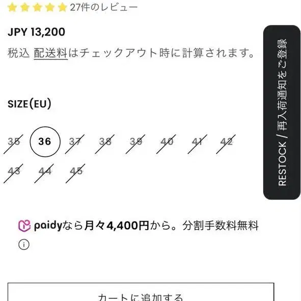 12번째 상품 이미지