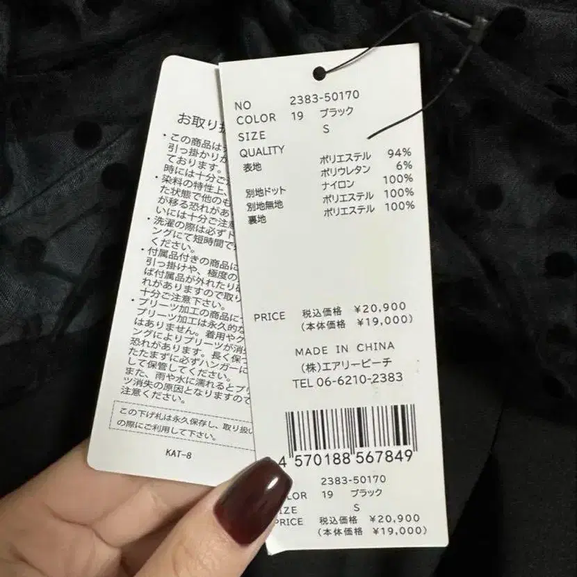 11번째 상품 이미지