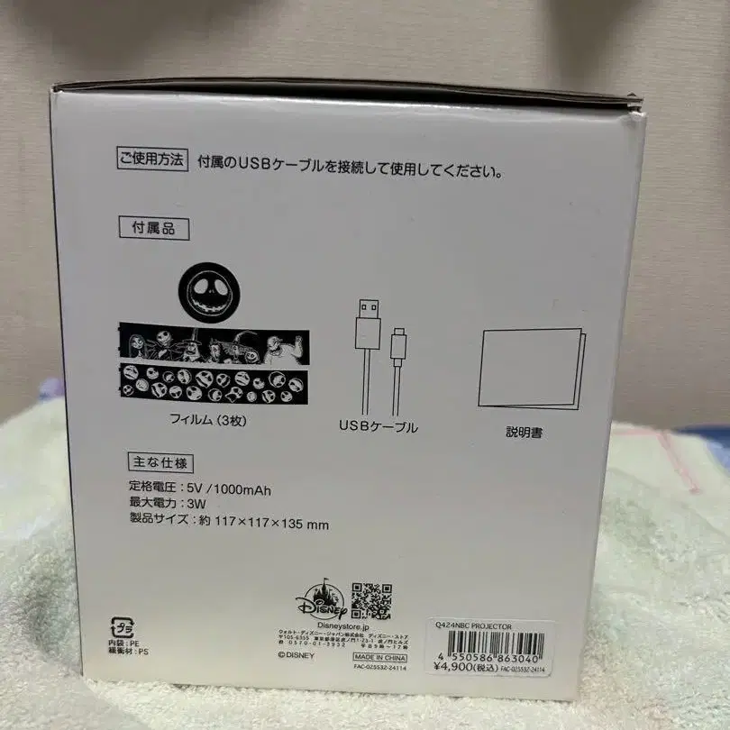 2번째 상품 이미지
