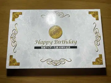가면라이더 탄생 40주년 기념 특제 코어 메달 세트