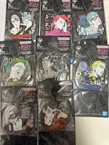 죠죠의 기묘한 모험 제일복권 러버 참 K상 8개 세트