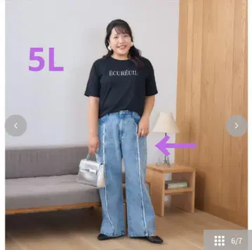 시마무라 Hina 콜라보 데님 팬츠