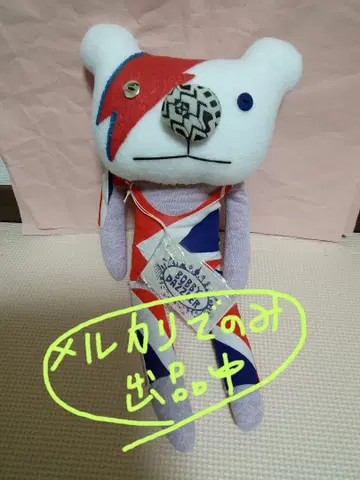 보비대즐러 곰 데이비드 보위 봉제 인형