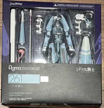 figma 시도니아의 기사 18식 위인