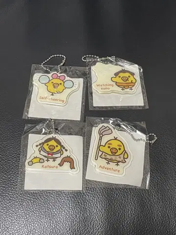 키이로이토리 아크릴 키링 4개 세트