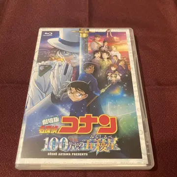 극장판 명탐정 코난 100만 달러의 오릉성('24 소학관/요미우리 테 -