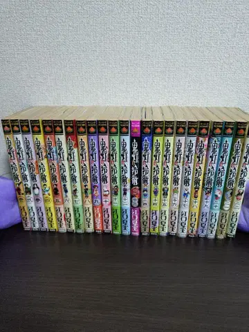 호오즈키의 냉철 1~22권 세트